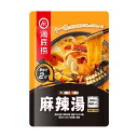 海底撈 麻辣湯 麻辣味 332g 11種具材入り 調理キット 即席麻辣料理