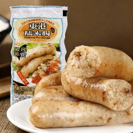 台湾産 東港 糯米腸 600g 冷凍 台式伝統小吃