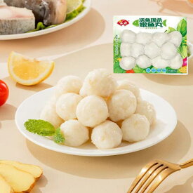 安井 嫩魚丸 200g｜冷凍魚すり身団子｜なめらか食感｜火鍋・スープ・煮込み料理に