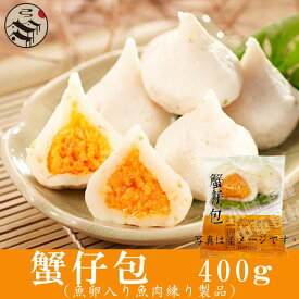 東永 蟹籽包 魚卵入り魚肉団子 400g 　中華料理 火鍋食材