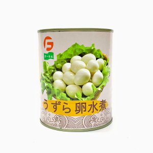 水煮うずら卵 430g 缶詰