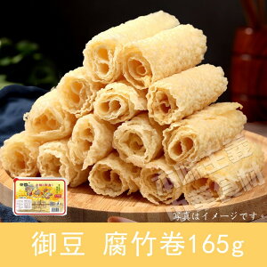 䓤 |@ 哤i@165g ΓEH