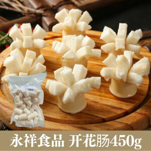 i ?? JԒ 450g@ ł }[[^ H ֓ ?H Ⓚi {Y  Γy