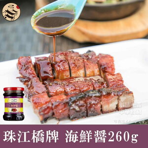 ] CN260g
