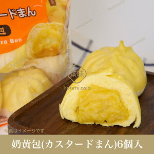 yzƖp24_Zbg(1P[X) pY JX^[h܂390g(65g×6) ؂܂ ؗ ؐH ͂ 