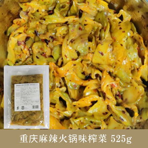 dc煉Γ疡(U[TC) 525g Ђ y