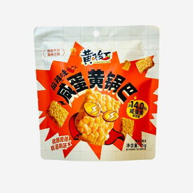黄飛紅塩卵黄おこげ 75g 鍋巴 スナック お菓子 おやつ おつまみ