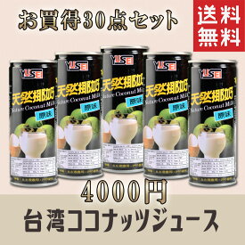 ココナッツエッセンスジュース原料ソフトココナッツジュース味 着香料