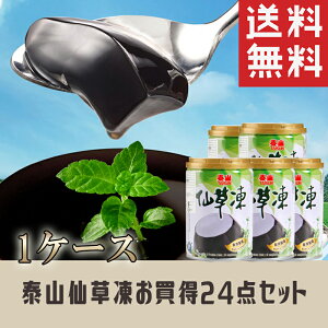 �y���������z��������24�{(1�P�[�X)�Z�b�g�׎R�V�R���{�����~�ΐ呐���i�Z���\�E�[���[�j��p�l�C���i�E�Ē�ԁE�O���X�[���[�E���y�Y�Y�N�� �V�N�� �o���� ���}�� ���}�� ������ �ăM�t