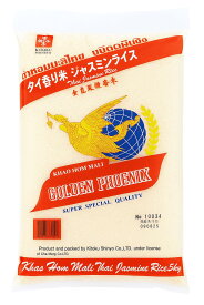【精米】タイ米 香り米 ジャスミンライス5kg