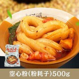 粉耗子 空心粉 500g 太い春雨 日本国内製造 ブンモジャ ぶんもじゃ タンミョン トッポッキ 冷凍食品
