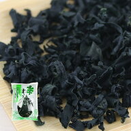 【送料無料】カット わかめ チャック付き ( 1kg / 大容量 / 乾燥 ) 塩抜き 肉厚 ( 調理しやすいカットサ…