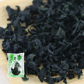 カット わかめ チャック付き ( 1kg / 大容量 / 乾燥 ) 塩抜き 肉厚 ( 調理しやすいカットサイズ感 )