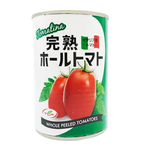 ホールトマト缶 400gx48缶 イタリア産 完熟 業務用 PEELED TOMATOES まとめ買い 【送料無料】