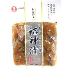 国産 福神漬け 無添加 100gx3袋 無着色 白福神漬け 小分けサイズ お漬物