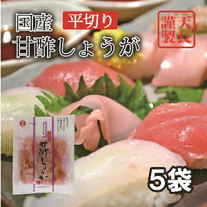 �y�󂠂�z���z ���i�K�� ���Y 45gx5�� �ܖ�26�N1��4�� ���萶�I ���؂�Ð|���傤�� �Ð|���؍g���I�@�����ۑ��� �������F���s�g�p ��ؐF�f�Œ��F �g���₷�� �������T�C�Y