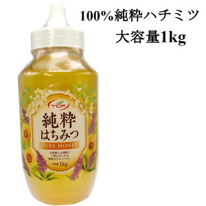 はちみつ アカシアの通販 価格比較 価格 Com