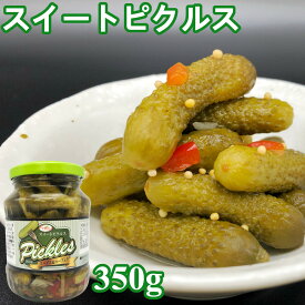 楽天市場 ガーキンス ピクルスの通販