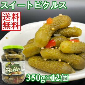 楽天市場 ガーキンス ピクルスの通販