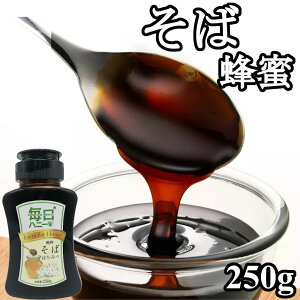 そば ハチミツの人気商品 通販 価格比較 価格 Com そば ハチミツの人気商品 通販 価格比較 価格 Com