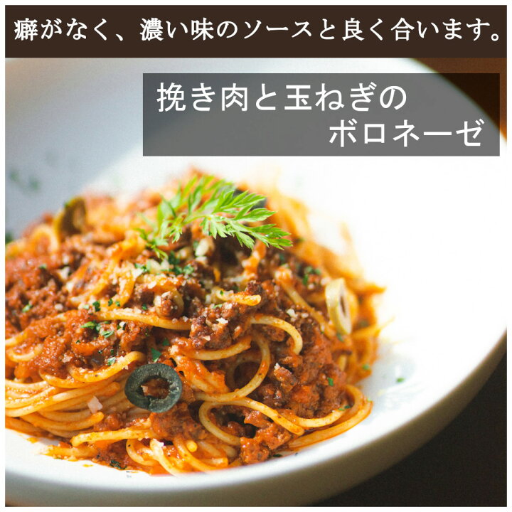 楽天市場】1000円ポッキリ 米粉 グルテンフリー パスタ 400gx2袋 (8食) 米粉麺 米100%使用 お米のパスタ スパゲティ スパゲッティ 米麺 米粉麺 パスタ ライスパスタ 小麦粉不使用 【送料無料】 : ヘルシーマーケット 楽天市場】1000円ポッキリ 米粉 グルテンフリー パスタ 400gx2袋 (8食) 米粉麺 米100%使用 お米のパスタ スパゲティ スパゲッティ 米麺 米粉麺 パスタ ライスパスタ 小麦粉不使用 【送料無料】 : ヘルシーマーケット