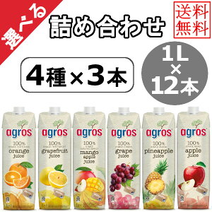 ジュース まとめ買いの人気商品 通販 価格比較 価格 Com