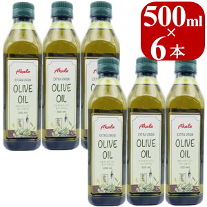 オリーブオイル エキストラバージン 3L (500mlx6本) コールドプレス 無添加 低温圧搾 一番搾り ペットボトル エクストラバージン 【送料無料】
