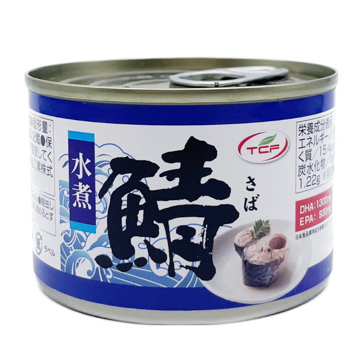 楽天市場】さば缶 水煮 150gx48缶 タイ産 鯖缶 サバ 缶詰 さばかん 