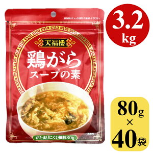 {X[v̑f 3.2kg (80gx40) ؃X[v   {KX[v KX[v Ɩp e 