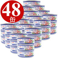 ライトツナ缶 ノンオイル 水煮 70g×48缶 (3缶x16) オイル不使用 フレーク 缶詰 まぐろ 備蓄 非常食 ロー…