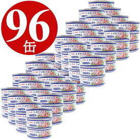 ライトツナ缶 ノンオイル 水煮 70g×96缶 (3缶x32) オイル不使用 フレーク 缶詰 まぐろ 備蓄 非常食 ローリングストック 保存食 業務用