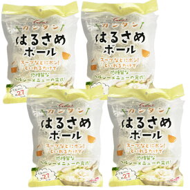 お手軽 はるさめボール 114gx4袋 (8g×18個入×4袋) クイックはるさめ 茹でる必要なし 熱湯で戻る カップ春雨スープ用 緑豆春雨 小玉