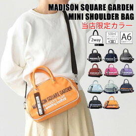 MADISON SQUARE GARDEN ミニボストンショルダー マジソンバック マディソンバッグ オリジナルカラー 限定色 2way レディース 斜めがけ 斜め掛け 使いやすい 軽量 17432015【送料無料】QM3