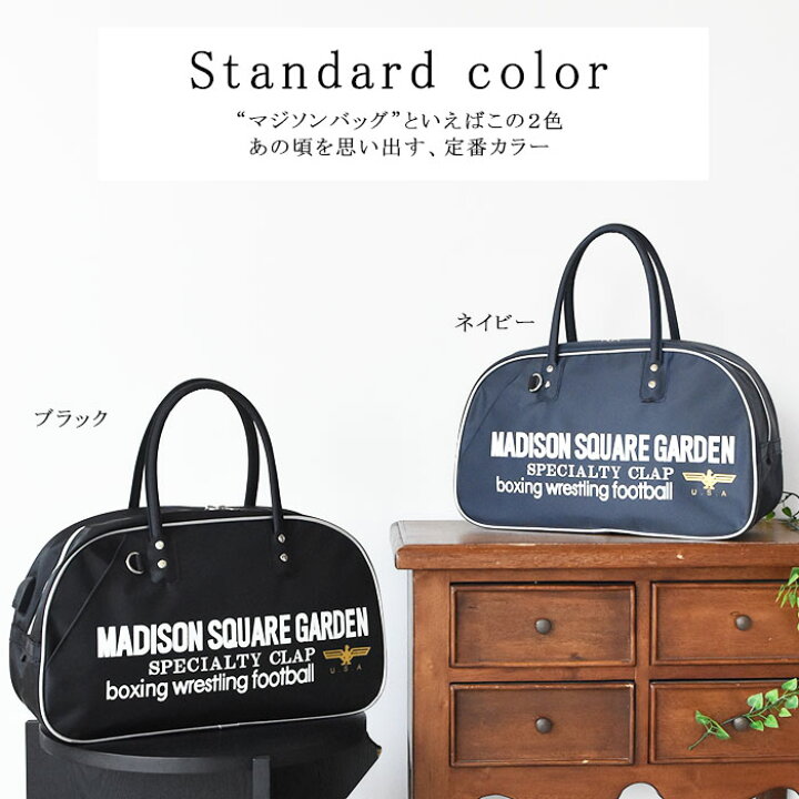 楽天市場】MADISON SQUARE GARDEN ボストン 18L マジソンバック 
