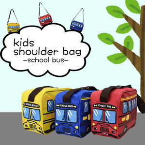 y30OFF@X[p[SALEzLbY V_[obO ʉ obO q ǂ j̎q ̎q  oX XN[oX 蕨 WjA Jt ct ۈ牀 ʊw  bXobO ΂ߊ|