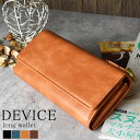 【30％OFF　スーパーSALE】長財布 メンズ 財布 束入れ 機能性財布 DEVICE デバイス ロングウォレット ウォレット パスケース付き カードケース付き Dカン ブランド メンズ 紳士 男性 贈り物 シンプル 3PG300YH【送料無料】QM3