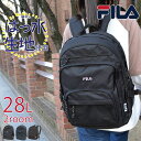 【先着20％　クーポン有り】FILA フィラ リュックバックパック 2部屋 2ルーム A4 B5 大容量 ポイント PCポケット ベルト前 メンズ レディース ユニセックス 男女兼用 学生 通塾 通学 習い事 部活 ジム カジュアル 23fi09ni【送料無料】