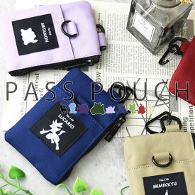 【10％OFF スーパーSALE終了まで】パスケース パスポーチ ポケットモンスター ポケモン 定期入れ 2枚 ICカード IDカード キャラクター シルエット 高校生 中学生 小学生 レディース キッズ ユニセックス メール便【送料無料】