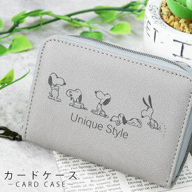 【先着20％クーポンあり】SNOOPY スヌーピー ピーナッツ カードケース じゃばら ラウンドファスナー 12ポケット キャラクター レディース ユニセックス 女子 男子 学生 合皮 ビーグル ぬいぐるみ メール便【送料無料】