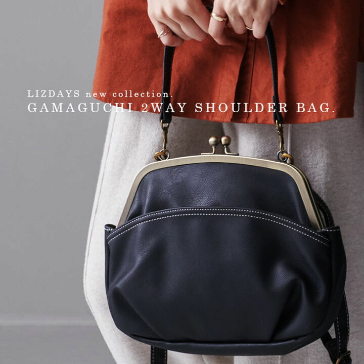 楽天市場】【先着20％OFFクーポン】がま口 2way レディース ショルダー  