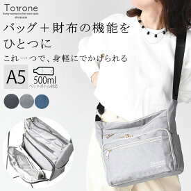 レディース お財布ショルダーバッグ ショルダー 斜め掛け 財布 お財布機能 おさいふ おさいふバッグ ナイロン カバン BAG カジュアル マニッシュ Torrone トローネ【送料無料】