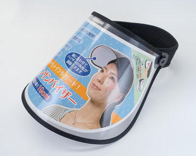 【テンダイ楽天市場店】可動式UVカットレインバイザー男女兼用|バイザーばいざーレインバイザークリアバイザーサンバイザーレディースメンズフリーサイズクリア透明UVカットUVレイン雨雨具手ぶら自転車ずれにくいワイドつば広角度調整可動式