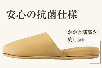 【テンダイ楽天市場店】シボナシレザー風スリッパ5足組(子供)イエローブルーグリーン抗菌|スリッパすりっぱキッズこども前閉じ前かぶりトイレスリッパトイレ履きビニール合皮拭ける滑り止め病院ホテル幼稚園保育園ビジネス業務用シンプル無地