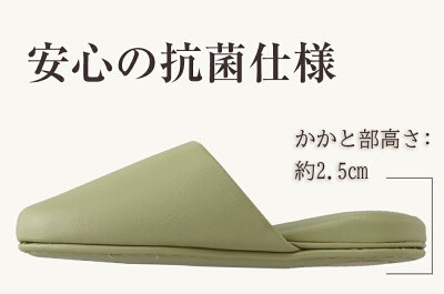 【テンダイ楽天市場店】シボナシレザー風スリッパ5足組(M)ベージュブラウンネイビーブラックイエローブルーグリーン男女兼用抗菌|スリッパすりっぱメンズレディース前かぶりトイレスリッパトイレビニール合皮拭ける滑り止め病院ホテル業務用