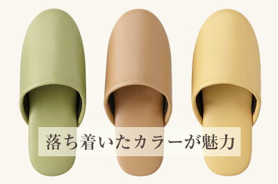 カラー:ライトグリーン