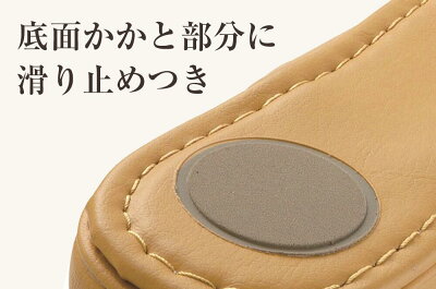 【テンダイ楽天市場店】シボナシレザー風スリッパ5足組(子供)イエローブルーグリーン抗菌|スリッパすりっぱキッズこども前閉じ前かぶりトイレスリッパトイレ履きビニール合皮拭ける滑り止め病院ホテル幼稚園保育園ビジネス業務用シンプル無地