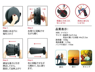 【テンダイ楽天市場店】伸び縮み自在スツール|椅子イスいすすつーる折り畳み折りたたみ丸持ち運びポータブル移動軽量伸縮収納高さ調整コンパクトアウトドアキャンプ釣りスポーツ試合運動会観戦応援旅行イベント祭り花火学校幼稚園保育園