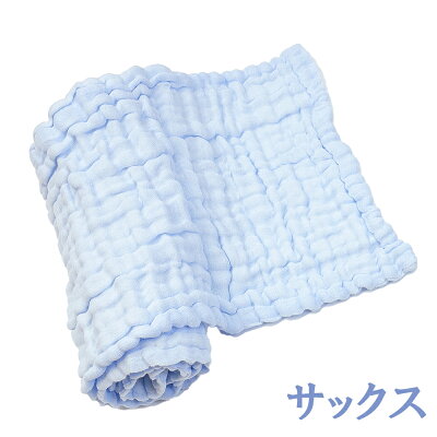 【テンダイ楽天市場店】6重ガーゼスポーツタオル25x110cmピンクサックスイエローグリーン|タオルたおる綿コットン桃青黄緑吸水ふんわり柔らかやわらか六重ガーゼベビーマフラー日よけ日焼け防止汗拭き汗ふきジョギングウォーキング