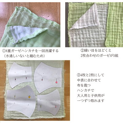 【テンダイ楽天市場店】6重ガーゼスポーツタオル25x110cmピンクサックスイエローグリーン|タオルたおる綿コットン桃青黄緑吸水ふんわり柔らかやわらか六重ガーゼマスク材料ベビーマフラー日焼け防止汗拭き汗ふきジョギングウォーキング
