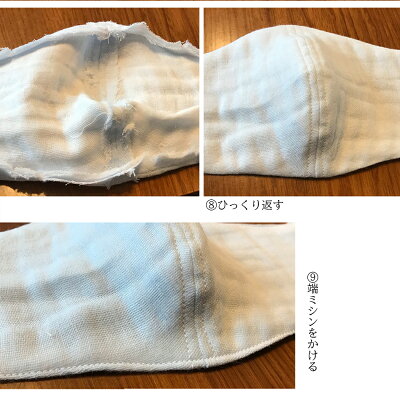 【テンダイ楽天市場店】6重ガーゼスポーツタオル25x110cmピンクサックスイエローグリーン|タオルたおる綿コットン桃青黄緑吸水ふんわり柔らかやわらか六重ガーゼマスク材料ベビーマフラー日焼け防止汗拭き汗ふきジョギングウォーキング